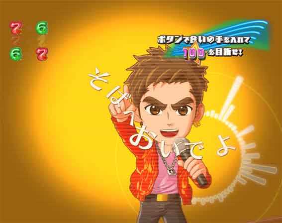 GOGO郷5 甘デジ 弱SPリーチ