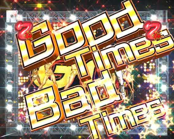 GOGO郷5 甘デジ 中SPリーチ