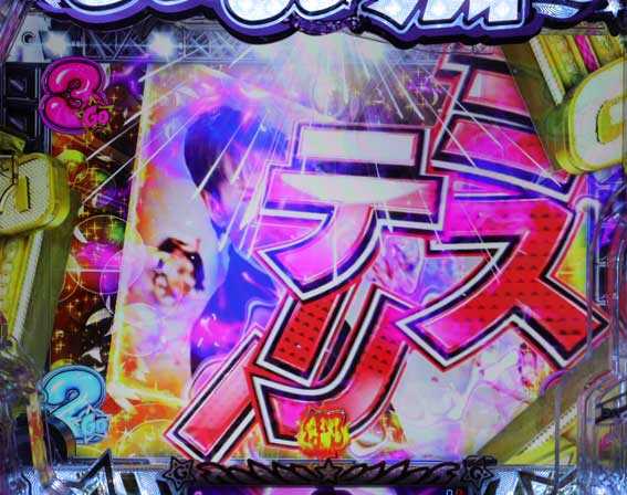 GOGO郷5 甘デジ 歌詞
