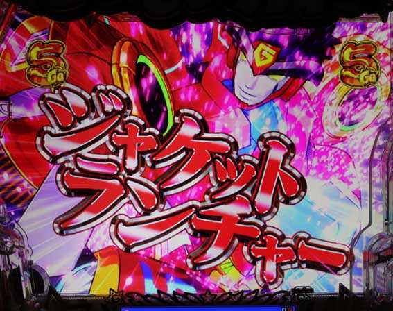 GOGO郷5 甘デジ GOロボSPリーチ