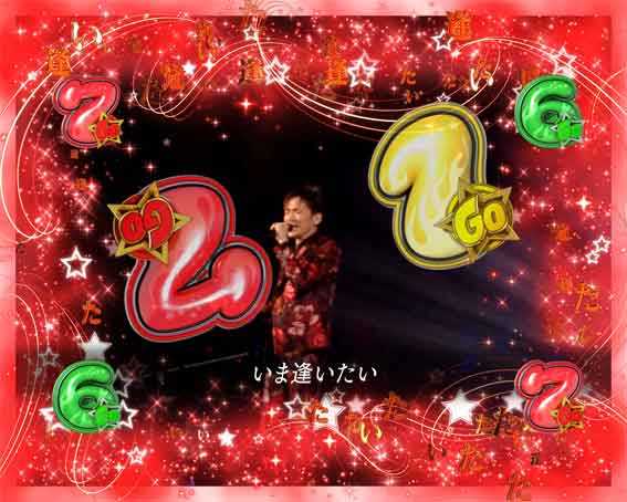 GOGO郷5 甘デジ 逢いたくてしかたない