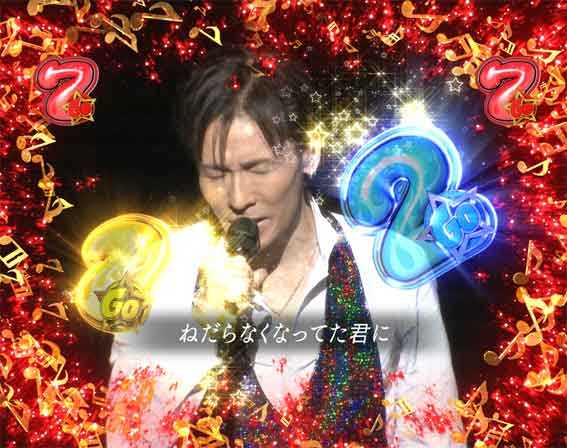 GOGO郷5 甘デジ 愛してる
