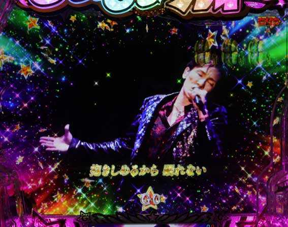GOGO郷5 甘デジ 全回転