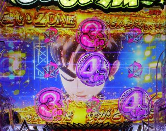 GOGO郷5 甘デジ 僕君ゾーン