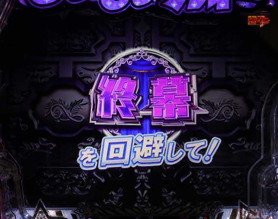 GOGO郷5 甘デジ 扉