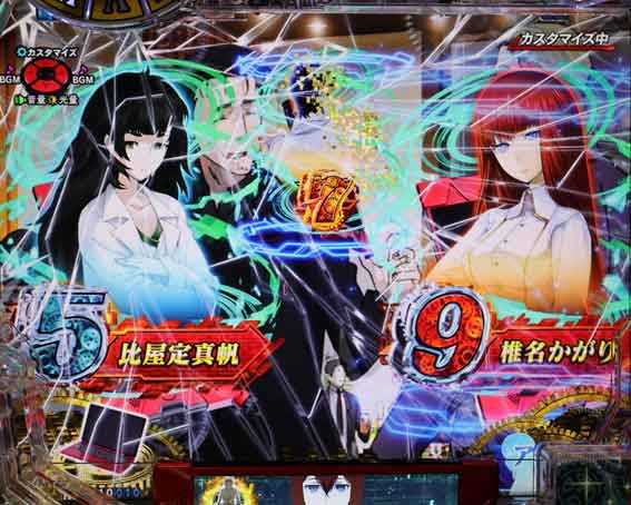 Pシュタインズゲートゼロ 停止時画面クラッシュ演出