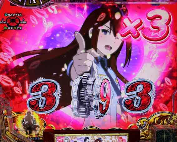 Pシュタインズゲートゼロ 7図柄