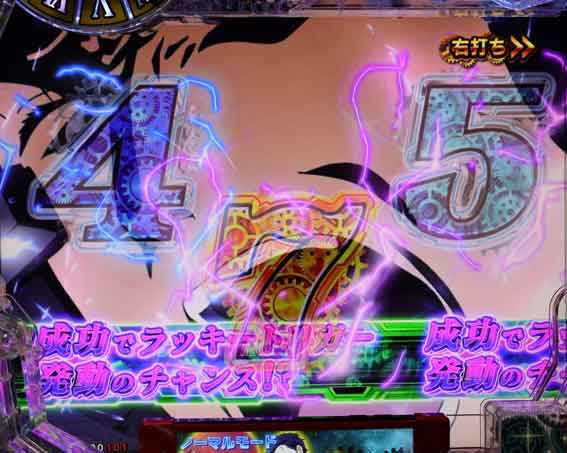 Pシュタインズゲートゼロ 跳べよ煽り