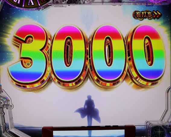 Pシュタインズゲートゼロ 保留連