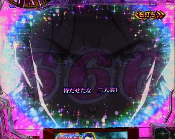 執念のエピグラフ