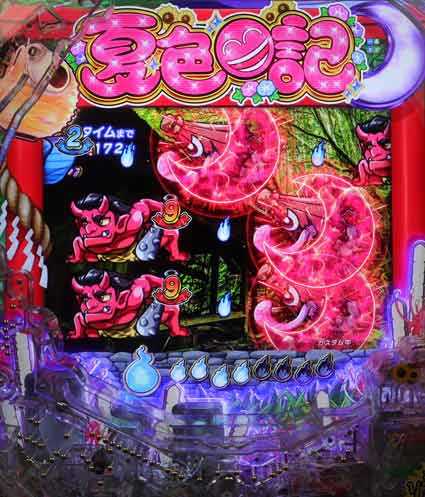 夏色日記 チャンス目予告