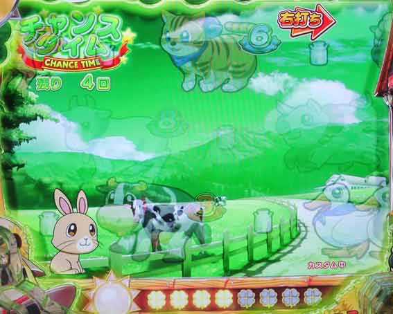 ミニキャラステップアップ予告