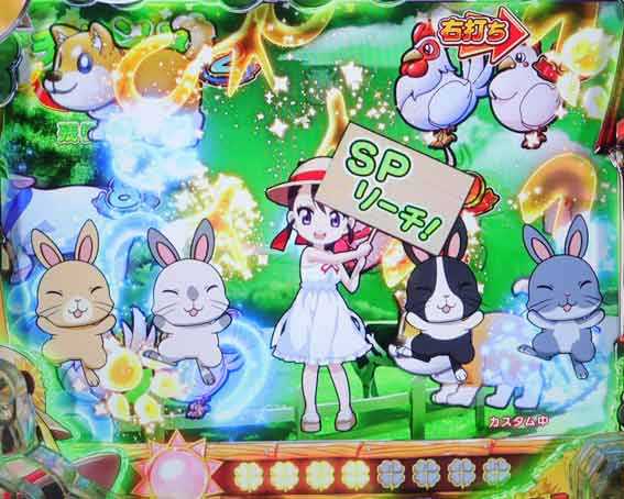 夏色日記 ステップ3