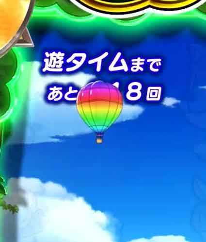 夏色日記 虹