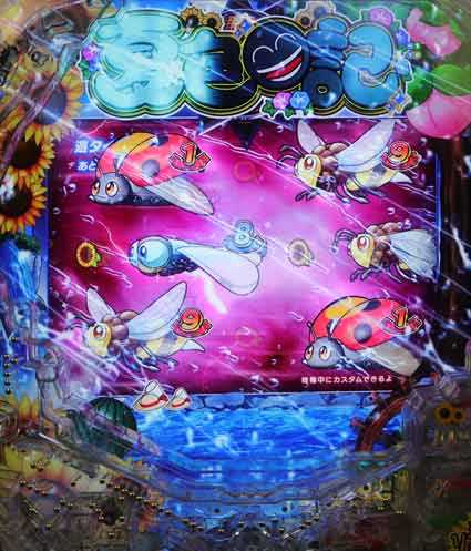夏色日記 ピンク