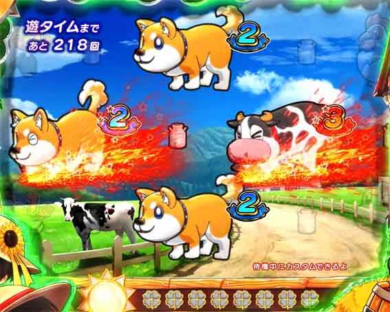 夏色日記 ブレーキ