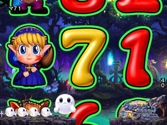 Pネオモンスターハウス 99 甘デジ クラシックモード