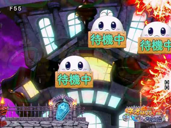 Pネオモンスターハウス 99 甘デジ おばけストック先読み
