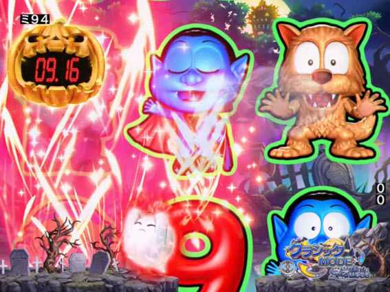 Pネオモンスターハウス 99 甘デジ ツルツルアクション連続予告