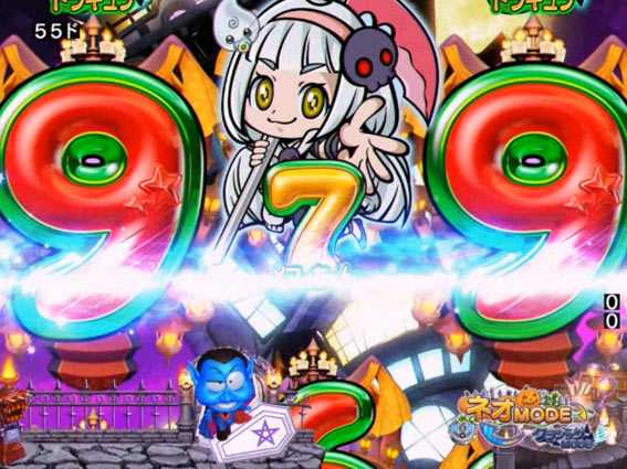 Pネオモンスターハウス 99 甘デジ ノーマルリーチ