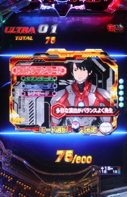 e シン・ウルトラマン（新台スマパチ）パチンコ｜ラッキー