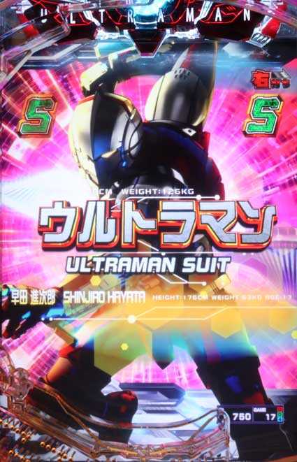 eウルトラマン エイダシク星人