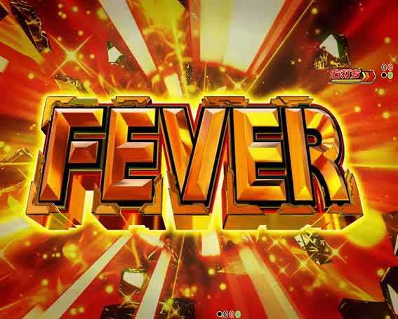 シンフォギア4 FEVER