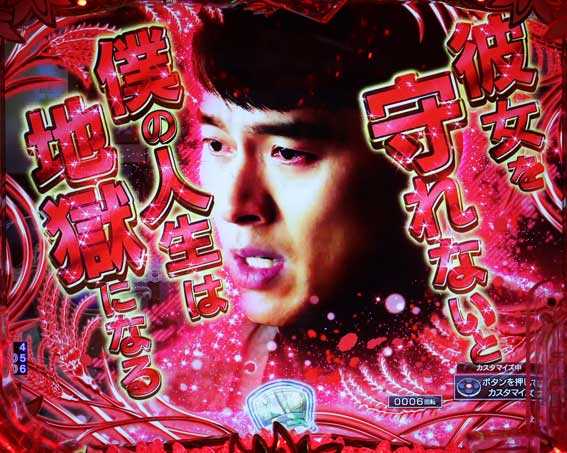 愛の不時着 パチンコ ラッキートリガー ボーダー スペック 信頼