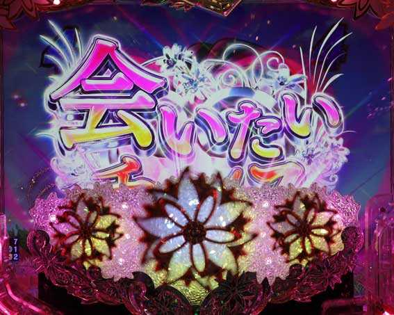 超レア！】P愛の不時着MF〈循環式〉引取 - メルカリ