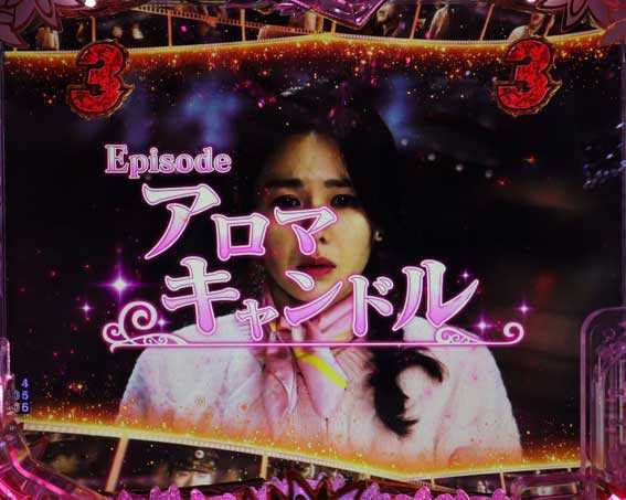 超レア！】P愛の不時着MF〈循環式〉引取 - メルカリ