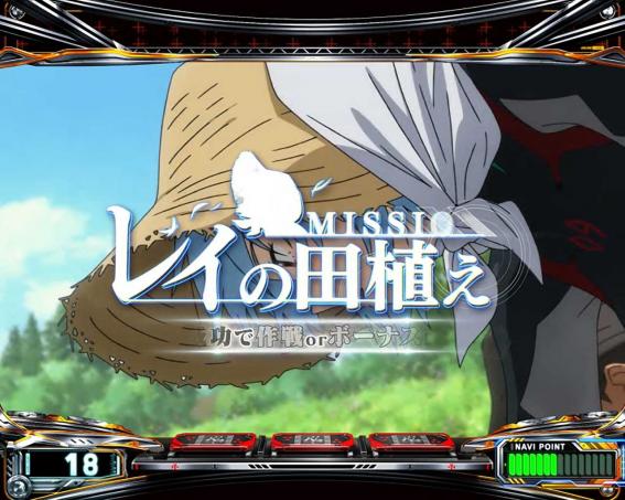 スマスロシンエヴァの演出法則