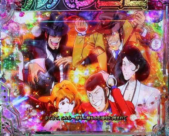 eルパン三世 ONE COLLECTION ラッキートリガー パチンコ