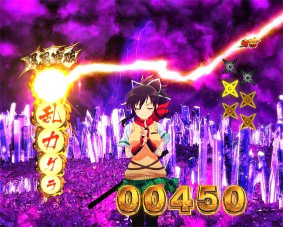 e閃乱カグラ 昇格