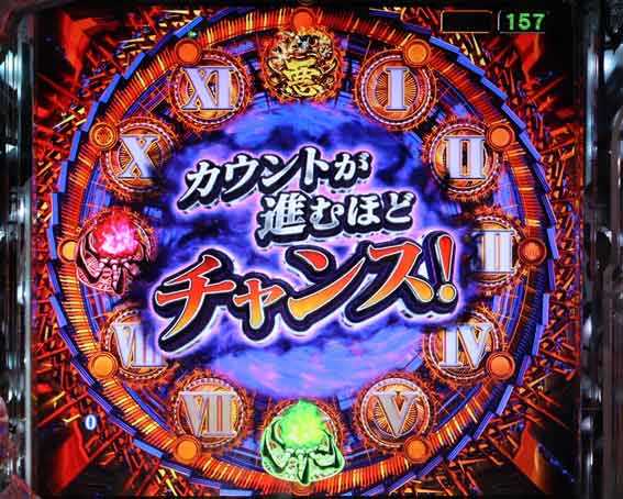 PLT オーバーロード魔導王光臨129ver(オバロ) パチンコ ボーダー