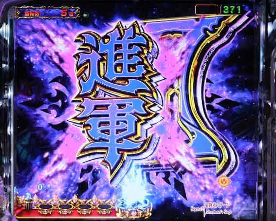 PLT オーバーロード魔導王光臨129ver(オバロ) パチンコ ボーダー