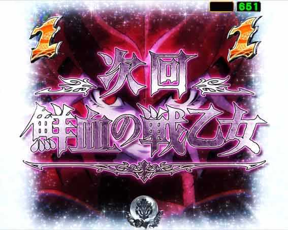 完璧わいふによる PLT オーバーロード魔導王光臨129ver(オバロ) ボーダー パチンコ カードファイト!! ヴァンガード