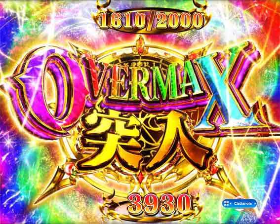 PLT オーバーロード魔導王光臨129ver(オバロ) パチンコ ボーダー