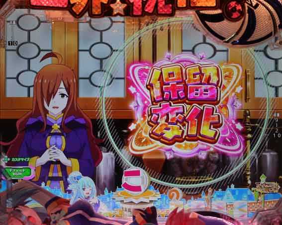 Pこのすば 129 ウィズの魔導具店予告