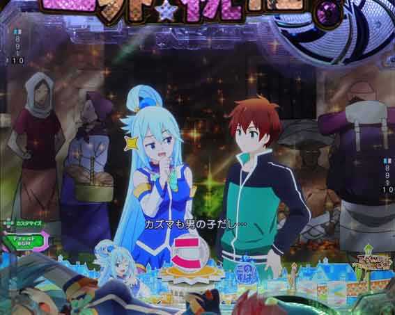 Pこのすば 129 日常SU予告