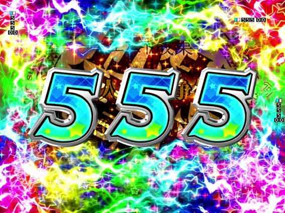 Pこのすば 129 この素晴らしい大当りに祝福を