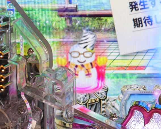P冬のソナタ ゼブラ