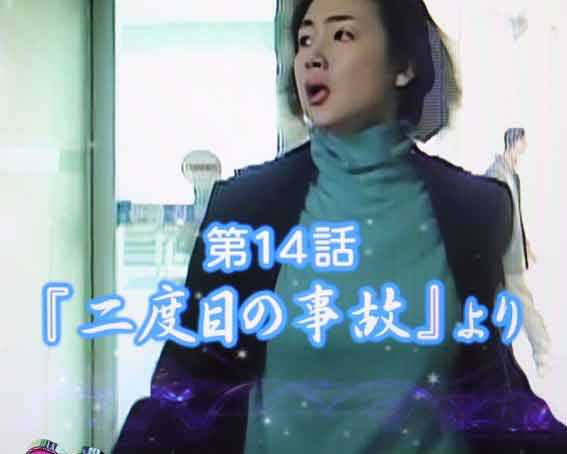 P冬のソナタ 赤タイトル
