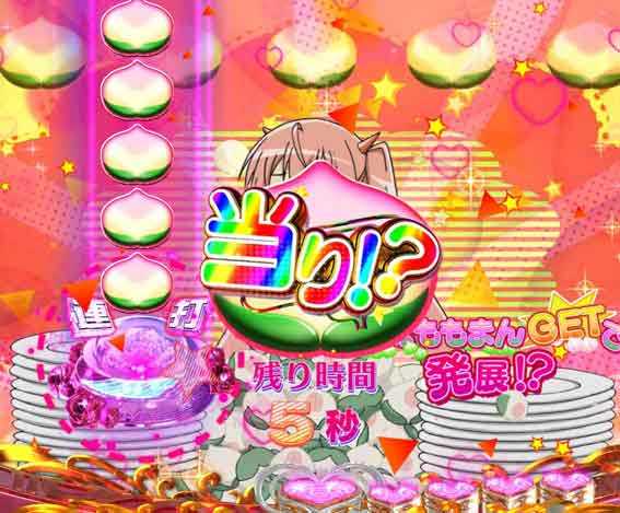 緋弾のアリア緋緋神降臨199 ももまん