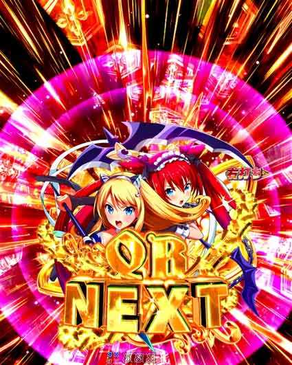 クイーンズブレイド4 ナナエル 中図柄煽りリーチ