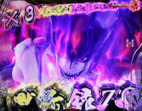 PデビルマンTHE FINAL 真光と闇の黙示録ゾーン