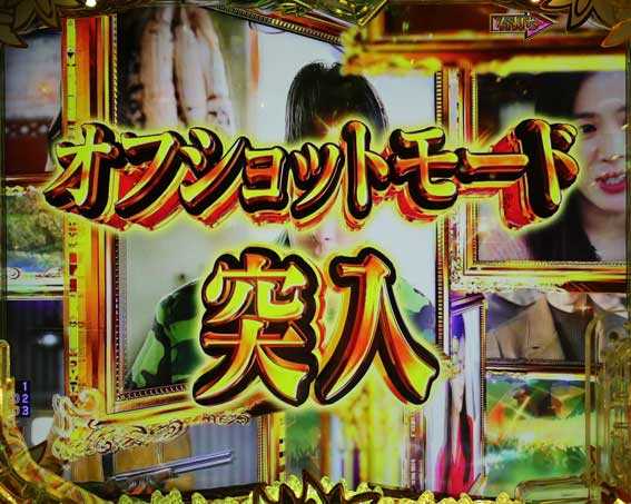 愛の不時着 パチンコ ラッキートリガー ボーダー スペック 信頼
