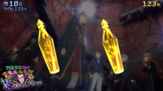 七つの魔剣が支配するの演出法則