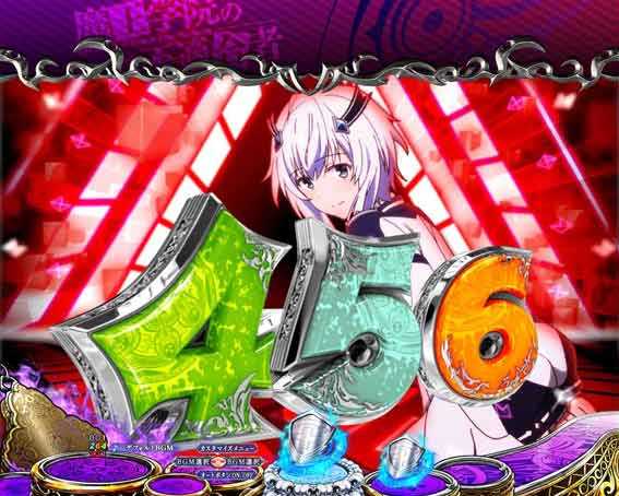 PA魔王学院の不適合者 チャンス目予告