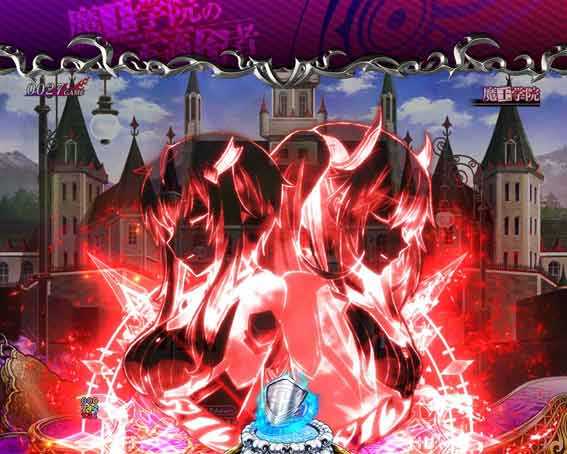 PA魔王学院の不適合者 ネクロンの双子ギミック予告