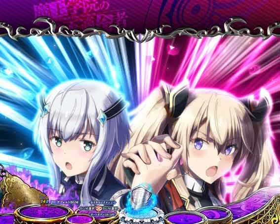 PA魔王学院の不適合者 ミーシャ&サーシャ